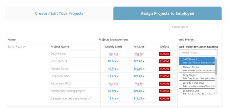 Assign projects in SCREENish